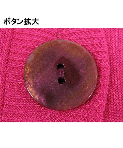 Abahouse Devinette(ドゥヴィネット)の「スパンレーヨン(カーディガン/ボレロ・レディース・ホワイト/ピンク/イエロー・FREE)」の11枚目の写真