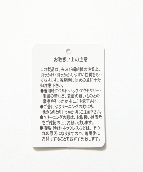 HARE（ハレ）の「フェザーヤーンニットプルオーバー(HARE)（ニット/セーター・メンズ・ベージュ/ボルドー/ライトグレー/グレー/ベージュ系その他・SMALL/MEDIUM/LARGE）」の14枚目の写真