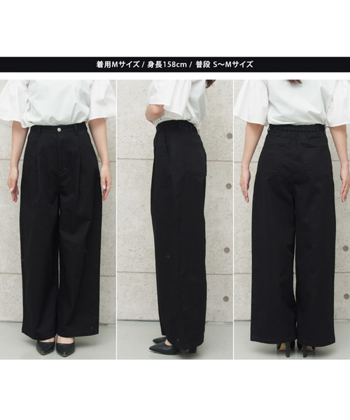 select MOCA(セレクトモカ)の「ツイルフロントタック美形シルエットワイドパンツ(その他パンツ・レディース・ブラック/モカ/カーキ/ベージュ/マスタード/レッド・FREE)」の7枚目の写真