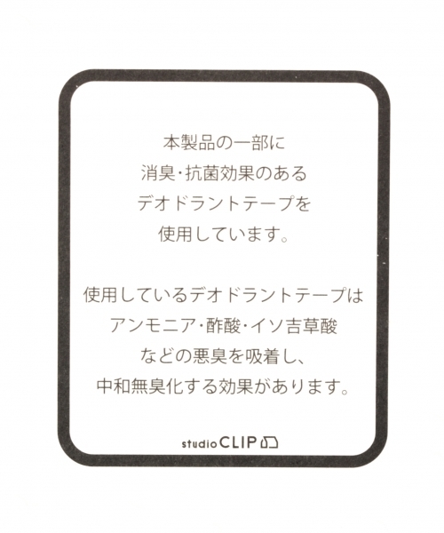 studio CLIP(スタディオクリップ)の「【WEB限定サイズ】匠フラットシューズ(パンプス・レディース・ブラック/ベージュ/パープル/イエロー・LARGE/MEDIUM/SMALL/X-LARGE)」の6枚目の写真