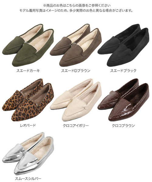 KOBE LETTUCE(コウベレタス)の「ポインテッドトゥファーローファ―フラットシューズ(ローファー・レディース・ブラック/ダークブラウン/カーキ/シルバー/レオパード/ホワイト系その他/ブラウン系その他・LL/S/M/L)」の14枚目の写真