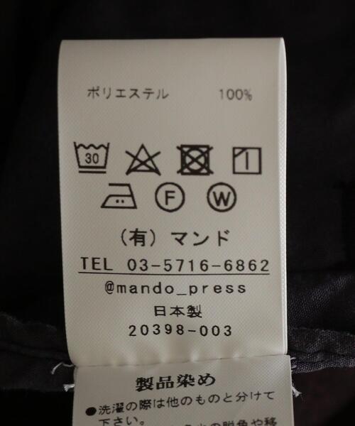 mando（マンド）の「＜mando（マンド）＞ ポリエステル プリーツ ワイド（その他パンツ・メンズ・ダークグレー/パープル・1/2/3）」の10枚目の写真