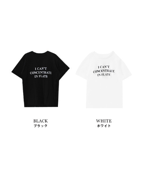 MODE ROBE(モードローブ)の「I CAN'T 半袖Tシャツ(Tシャツ/カットソー・レディース・ホワイト/ブラック・FREE)」の11枚目の写真