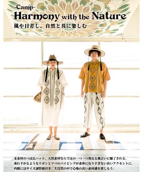 チャイハネ（チャイハネ）の「【チャイハネ】ロングリボン麦わらハット（ハット・レディース・ブラウン/ナチュラル・FREE）」の11枚目の写真