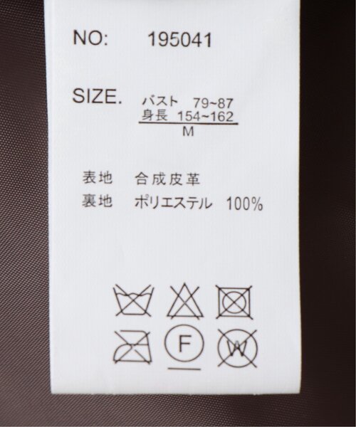 RAY CASSIN（レイカズン）の「ライダースジャケット（ブルゾン・レディース・ブラック/モカ・FREE）」の15枚目の写真