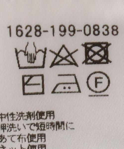 BEAUTY&YOUTH UNITED ARROWS(ビューティーアンドユースユナイテッドアローズ)の「BY シアーリブニットカーディガン -ウォッシャブル- ◆(カーディガン/ボレロ・レディース・ダークブラウン/マスタード/モカ・FREE)」の15枚目の写真