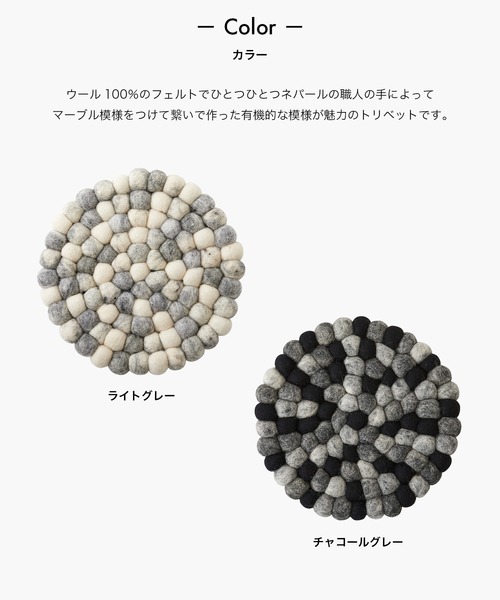 sarasa design(サラサデザイン)の「b2c マーブルフェルト ドット トリベット(キッチンツール・レディース・チャコールグレー/ライトグレー・ONESIZE)」の3枚目の写真