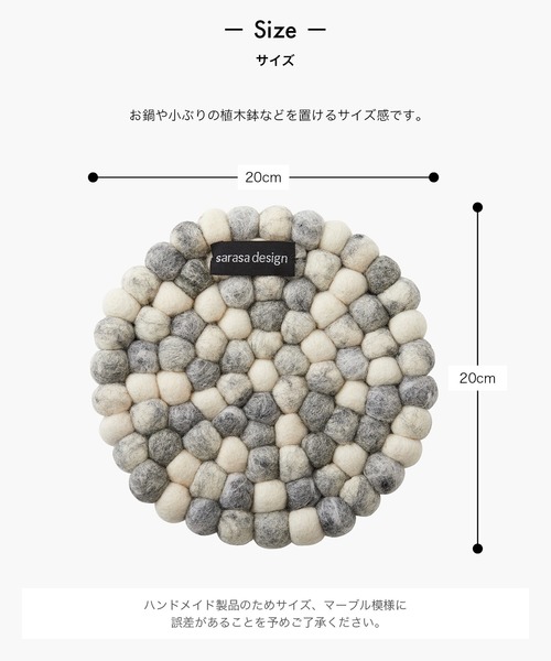 sarasa design(サラサデザイン)の「b2c マーブルフェルト ドット トリベット(キッチンツール・レディース・チャコールグレー/ライトグレー・ONESIZE)」の4枚目の写真