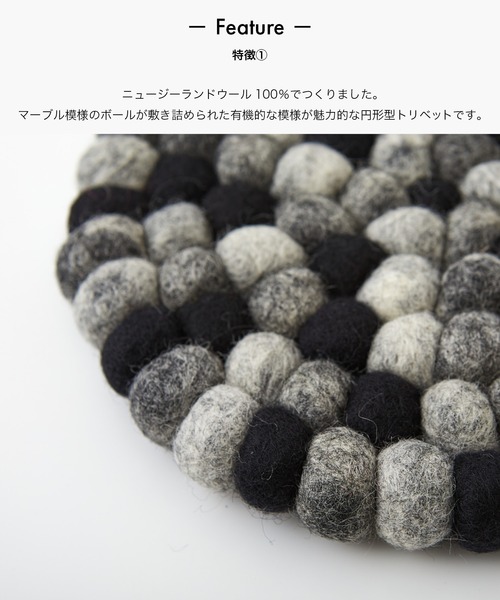 sarasa design(サラサデザイン)の「b2c マーブルフェルト ドット トリベット(キッチンツール・レディース・チャコールグレー/ライトグレー・ONESIZE)」の5枚目の写真