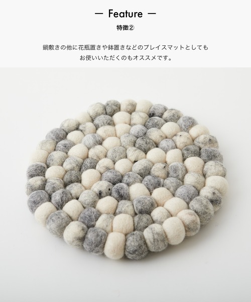 sarasa design(サラサデザイン)の「b2c マーブルフェルト ドット トリベット(キッチンツール・レディース・チャコールグレー/ライトグレー・ONESIZE)」の6枚目の写真