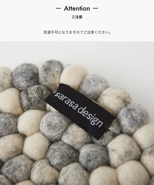 sarasa design(サラサデザイン)の「b2c マーブルフェルト ドット トリベット(キッチンツール・レディース・チャコールグレー/ライトグレー・ONESIZE)」の9枚目の写真