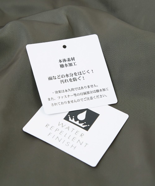 SIDEWAY STANCE（サイドウェイスタンス）の「【SIDEWAY STANCE】ビッグシルエット MA-1 ミリタリー ジャケット（MA-1・メンズ・カーキ/ブラック・LARGE/MEDIUM）」の19枚目の写真