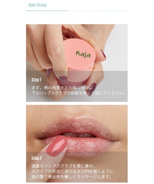 L.H.P（エルエイチピー）の「Kaja/カジャ/バーミーベントー（リップクリーム・レディース・A/B・FREE）」の7枚目の写真
