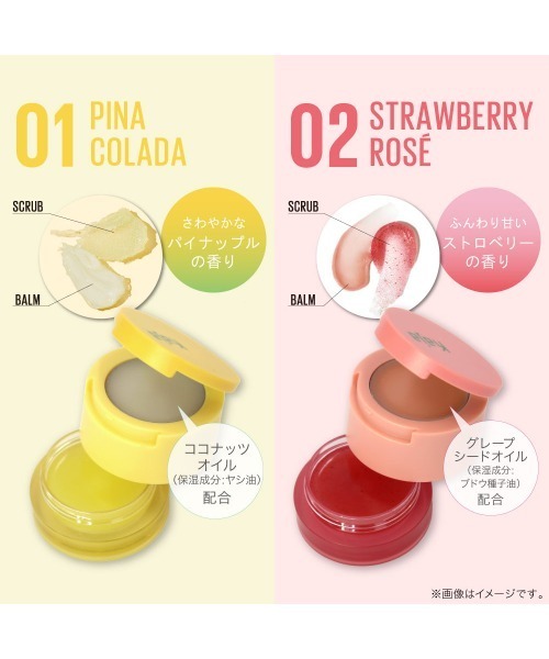 L.H.P（エルエイチピー）の「Kaja/カジャ/バーミーベントー（リップクリーム・レディース・A/B・FREE）」の11枚目の写真