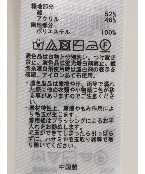 AMERICAN HOLIC(アメリカンホリック)の「レイヤードプルオーバー(Tシャツ/カットソー・レディース・マスタード/グリーン・L/M)」の21枚目の写真