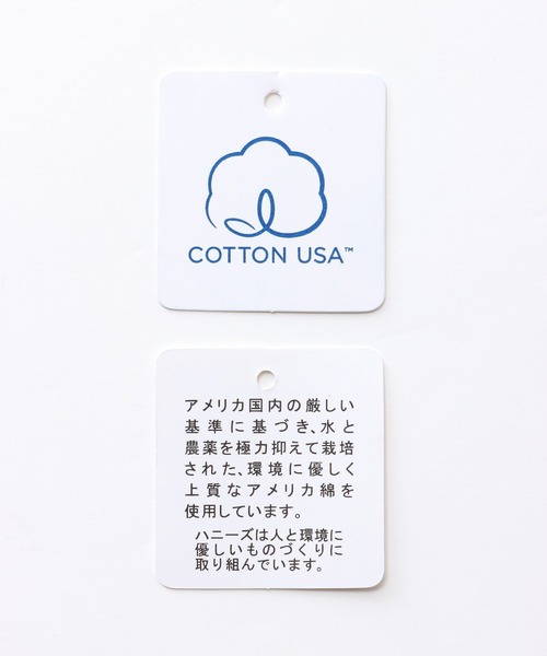 Honeys(ハニーズ)の「チノテーパード(股下68cm)(チノパンツ・レディース・ブラック/グリーン/ネイビー/オレンジ/モカ/ブルー系その他/アイボリー/ライトベージュ/カーキ・S/M/L/LL/3L)」の20枚目の写真