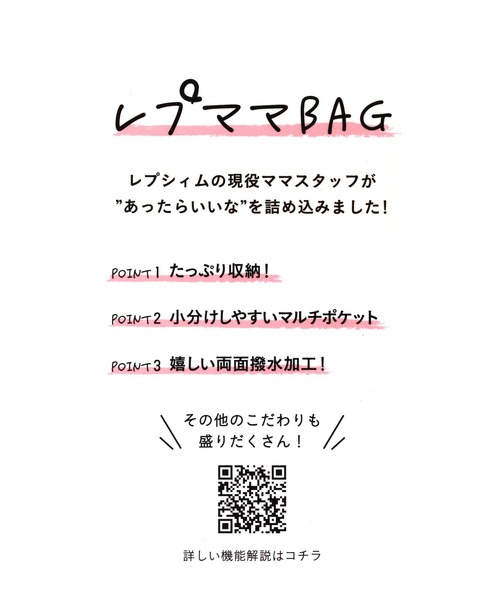 LEPSIM（レプシィム）の「マタニティ／キルティングリュック　163682（マタニティウェア/グッズ・レディース・ブラック/グリーン・ONE SIZE）」の5枚目の写真