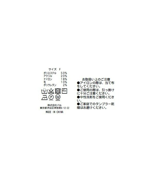 RIVE DROITE(リヴドロワ)の「一枚で着映える!メンズライクニット/MIXブークレアノラックニット(ニット/セーター・レディース・ライトグレー/グリーン・FREE)」の19枚目の写真