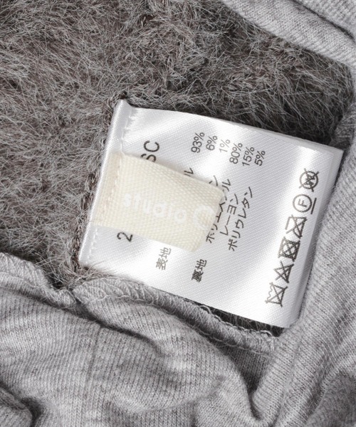 studio CLIP（スタディオクリップ）の「シャギーニットワッチ（ニットキャップ/ビーニー・レディース・グレー/ベージュ/ブラウン・FREE）」の8枚目の写真