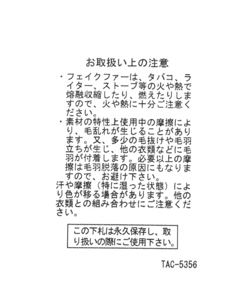 studio CLIP（スタディオクリップ）の「シャギーニットワッチ（ニットキャップ/ビーニー・レディース・グレー/ベージュ/ブラウン・FREE）」の10枚目の写真