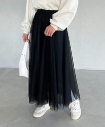 ボリュームチュールロングスカート