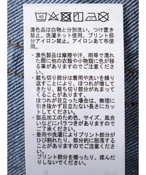 AMERICAN HOLIC(アメリカンホリック)の「フレアー切り替えデニム(+3cm)(デニムパンツ・レディース・ライトインディゴブルー・M/L/S)」の7枚目の写真
