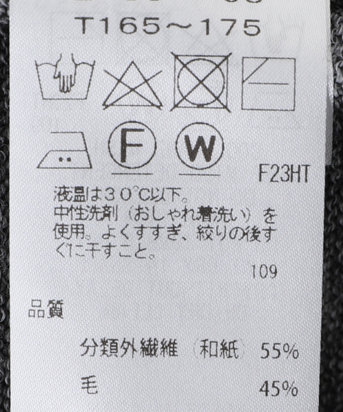 ATON(エイトン)の「【ATON/エイトン】 WOOL WASHI OVERSIZED CARDIGAN(カーディガン/ボレロ・メンズ・チャコールグレー/ネイビー・4/6)」の15枚目の写真