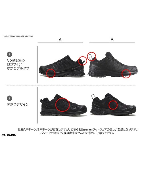 SALOMON/サロモン レディース スニーカー 防水 ゴアテックス XA PRO 3D