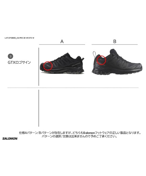 SALOMON/サロモン レディース スニーカー 防水 ゴアテックス XA PRO 3D