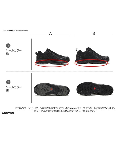 SALOMON/サロモン レディース スニーカー 防水 ゴアテックス XA PRO 3D