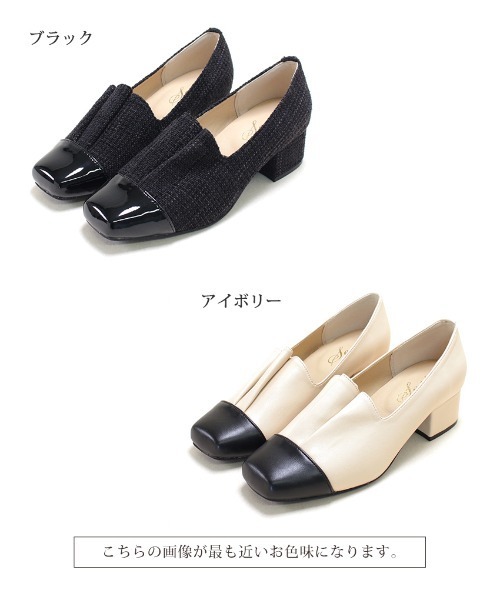 SESTO(セスト)の「バイカラーラッフルローファー(ローファー・レディース・アイボリー/ブラック・24.0cm/23.0cm/24.5cm/23.5cm/25.0cm/22.5cm)」の22枚目の写真