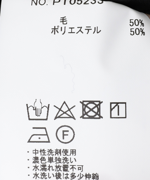 STILL BY HAND（スティルバイハンド）の「【STILL BY HAND / スティルバイハンド】T/W easy pants（スラックス・メンズ・ブラウン/ネイビー・46）」の15枚目の写真