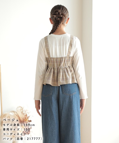 Amourire girl（アムリールガール）の「チェックビスチェ風ドッキングカットソー(130cm～160cm)（Tシャツ/カットソー・キッズ・ブラック/ベージュ・160cm/150cm/140cm/130cm）」の20枚目の写真