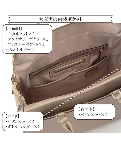 ジュエルナローズ Jewelna Rose トートバッグ ビジネスバッグ