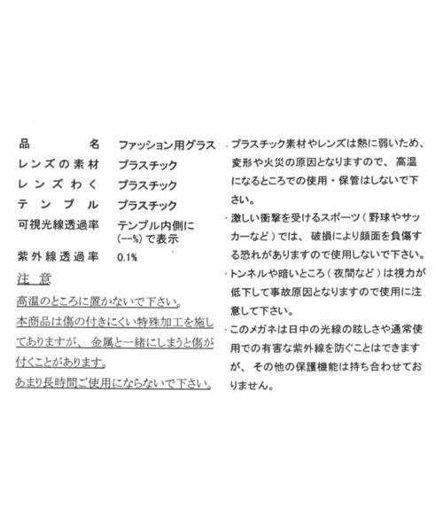 LAKOLE（ラコレ）の「ボスリントンシルバーメタルサングラス / 994596（サングラス・レディース・その他4/ブラウン/ナチュラル/グレー・FREE）」の13枚目の写真