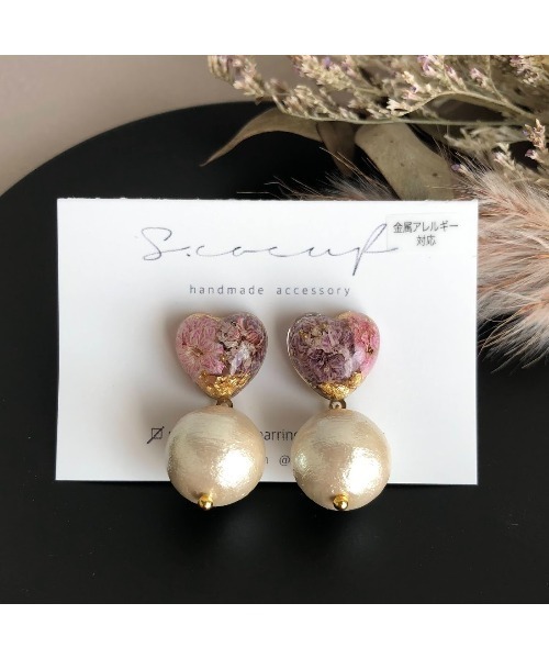 tone(トーン)の「【S.coeuf】金属アレルギー対応ピアス プチハート×コットンパール(MA)(ピアス(両耳用)・レディース・パープル/ピンク/ホワイト・FREE)」の1枚目の写真