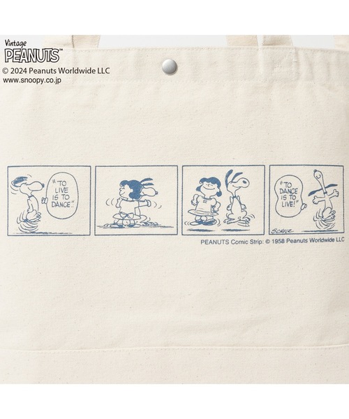 STUDIO SEVEN（スタジオ セブン）の「PEANUTS x STUDIO SEVEN