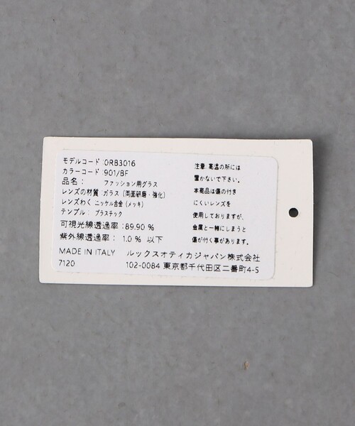 Ray-Ban（レイバン）の「＜Ray-Ban＞ CLUB MASTER LBC/アイウェア（メガネ・メンズ・ブラック・FREE）」の11枚目の写真