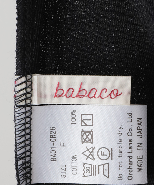 babaco(ババコ)の「【babaco/ババコ】Twisted Cotton Layered Top(Tシャツ/カットソー・レディース・アイボリー/ブラック・FREE)」の11枚目の写真