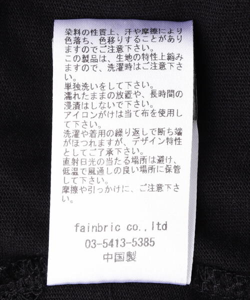 DANKE SCHON(ダンケシェーン)の「DankeSchon/ダンケシェーン/MESH DAMEGE NS(タンクトップ・レディース・ホワイト/ブラック・L/M)」の13枚目の写真