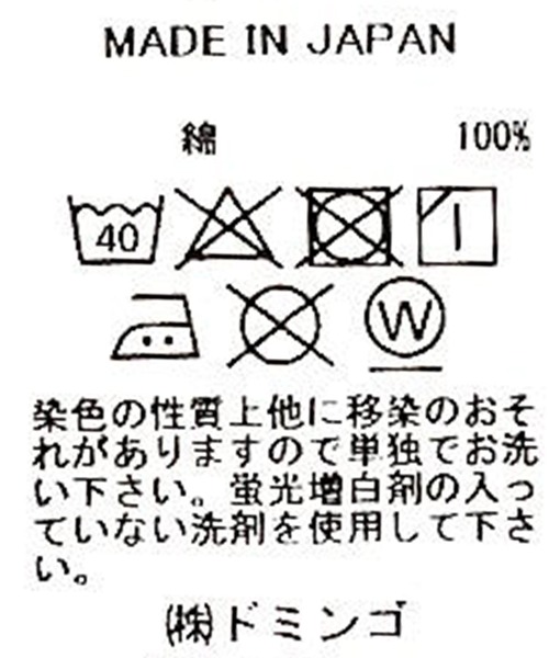 SPELLBOUND / スペルバウンド] 6ozデニム オーセンティックワーク