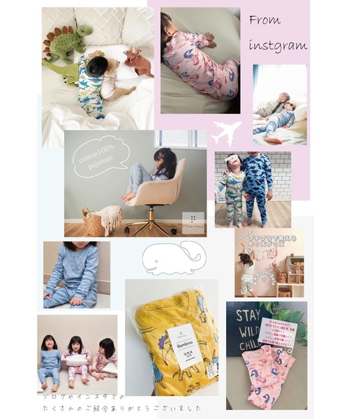 パジャマを着た女の子　イルムス限定 パジャマを着た女の子 イルムス限定