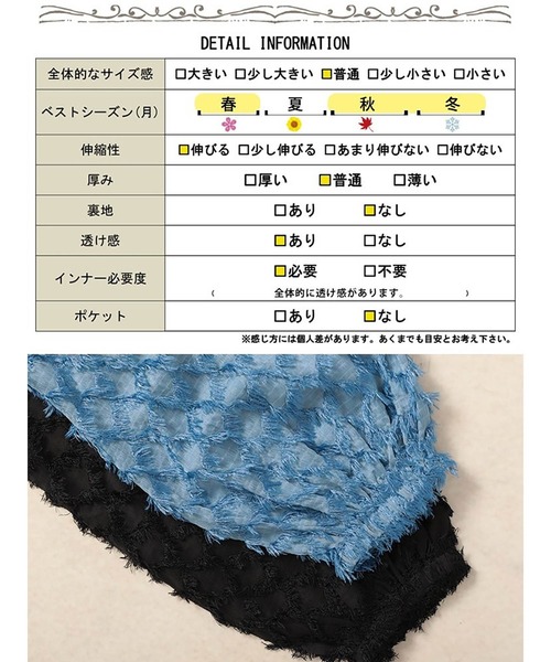 GOLDJAPAN(ゴールドジャパン)の「フリンジジャガードシフォンフレアブラウス【大きいサイズ対応】(シャツ/ブラウス・レディース・ブラック/ブルー・LL/3L/4L/5L)」の16枚目の写真