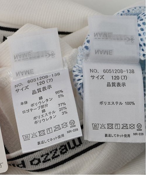 セール】グラデーションメッシュレイヤード半袖Tシャツセット（T