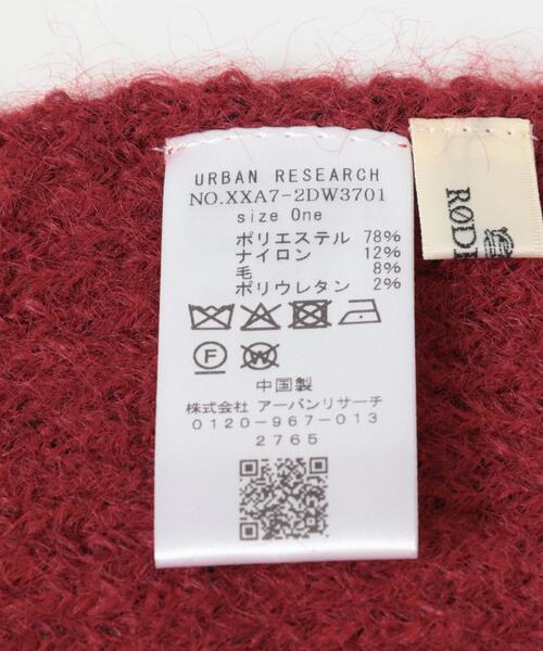 RODE SKO(ロデスコ)の「ショートマフラー(マフラー・レディース・アイボリー/レッド/グレー・ONE)」の5枚目の写真