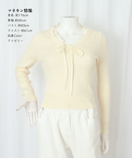Miniministore(ミニミニストア)の「ニットトップスレディース リボン フリル(ニット/セーター・レディース・アイボリー/ネイビー・FREE)」の7枚目の写真