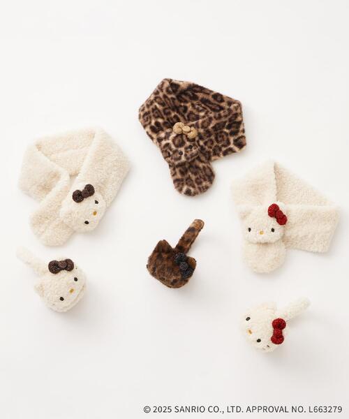 OPAQUE.CLIP ハローキティ　ふわふわイヤマフ　茶　　豹柄 セール】【ハローキティ】ふわふわイヤマフ（イヤーマフ）｜OPAQUE