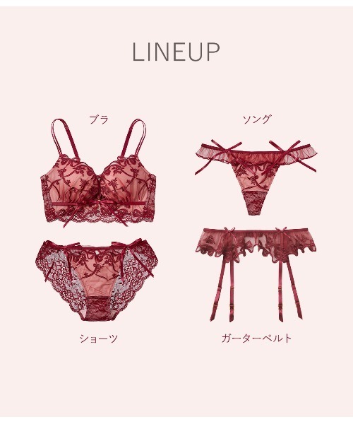 ピーチジョン リボンモチーフフロントホックノンワイヤーブラ 3点セット リボンモチーフフロントホックノンワイヤーブラ（ブラジャー）｜PEACH