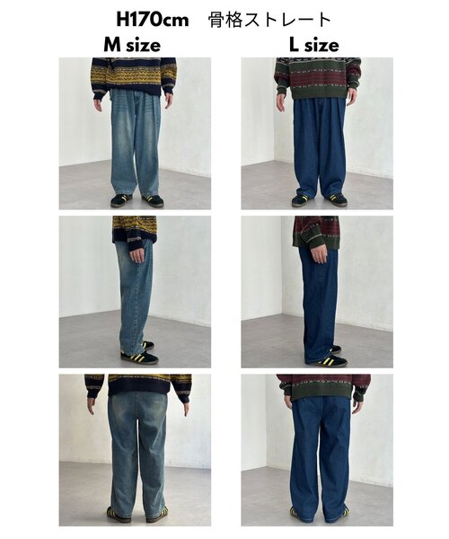 CPCM(シーピーシーエム)の「裏起毛ミリタリーデニム(デニムパンツ・メンズ・ネイビー/ブラック/ブルー・LARGE/MEDIUM)」の7枚目の写真