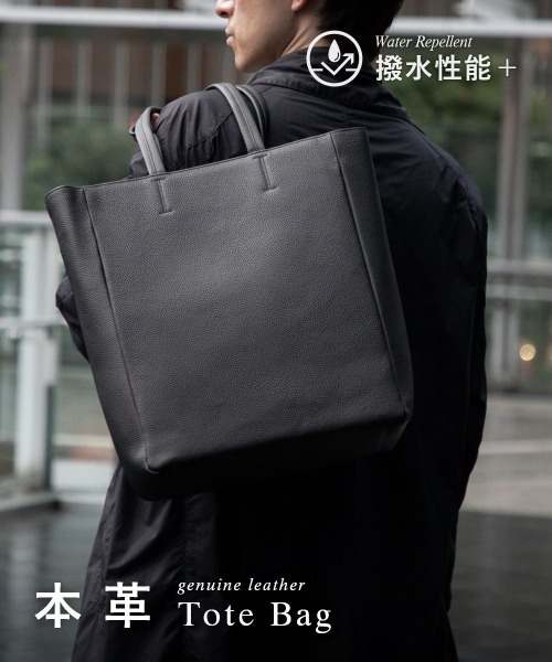 GUIONNET（ギオネ）の「【集大成】 撥水レザー 縦型ビジネストート PC縦入れ可 ギオネ（トートバッグ・メンズ・ブラック・FREE）」の2枚目の写真
